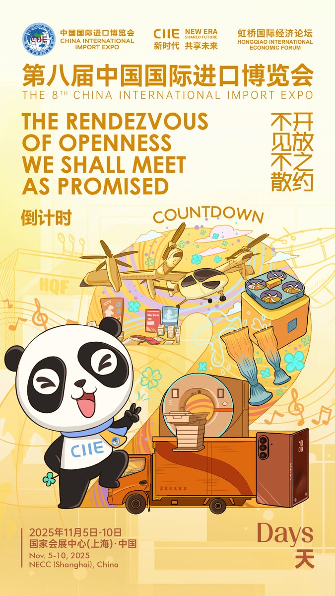 Çin Uluslararası İthalat Fuarı, Dünyanın İlgisini Bekliyor