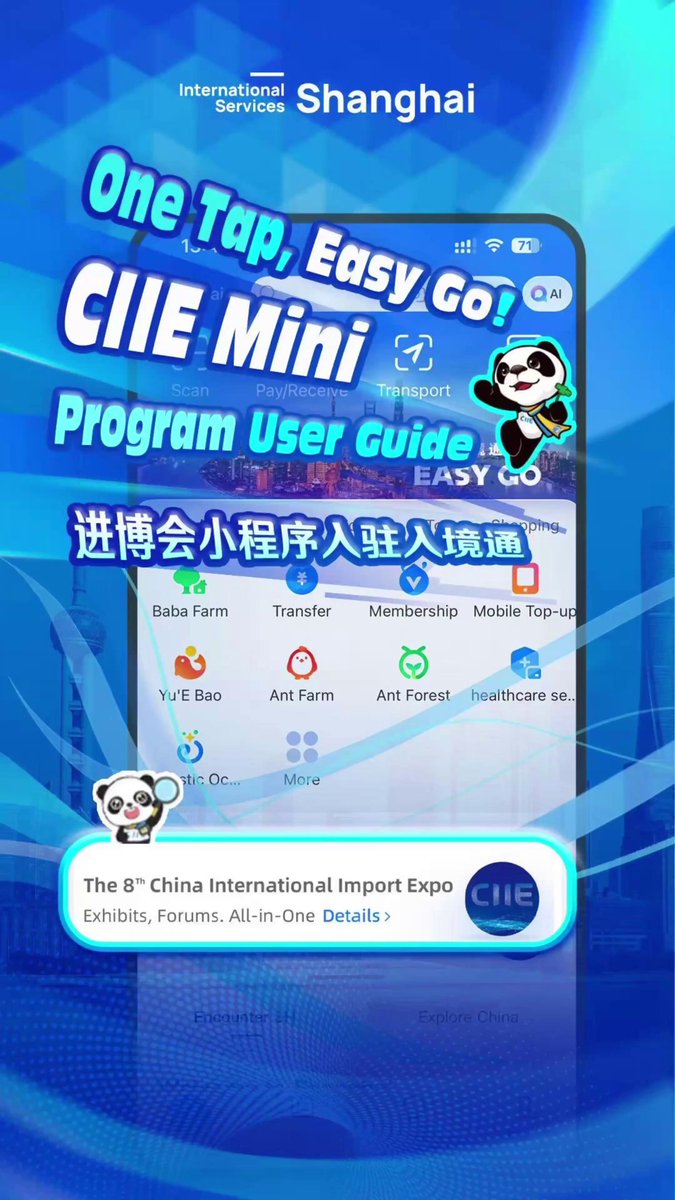 Çin Uluslararası İthalat Fuarı'na Dijital Rehber: Alipay Üzerinden Mini Program Hizmete Girdi