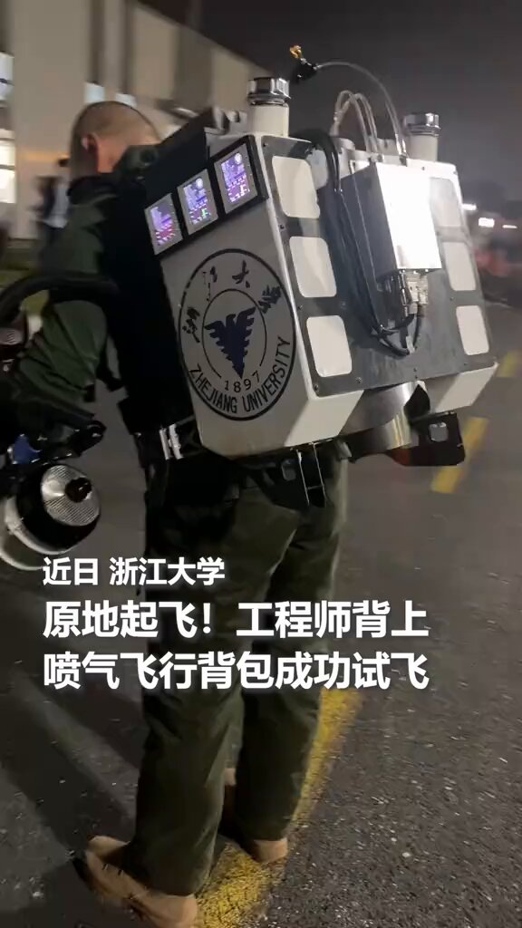 Zhejiang Üniversitesi Açık Gününde Jet Motorlu Uçan Çanta İlgi Odağı Oldu