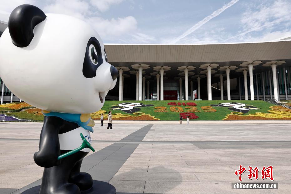 8. Çin Uluslararası İthalat Fuarı, 5 Kasım'da Shanghai'da Başlıyor