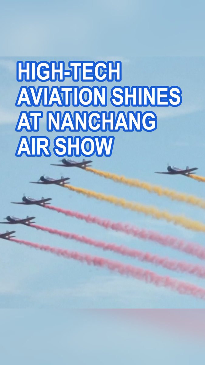 Nanchang Hava Gösterisi'nde Yüksek Teknoloji Havacılık Yenilikleri Öne Çıktı