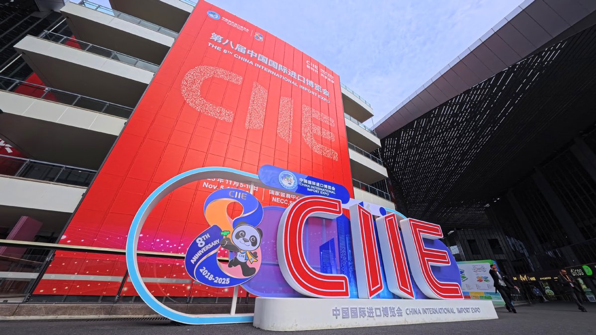 Çin'deki 8. CIIE, Rekor Katılımla Kasım Ayında Kapılarını Açıyor
