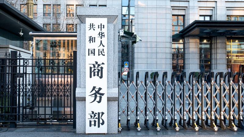 Çin ve AB, Brüksel'de İhracat Kontrolü Diyaloğunu Geliştirdi