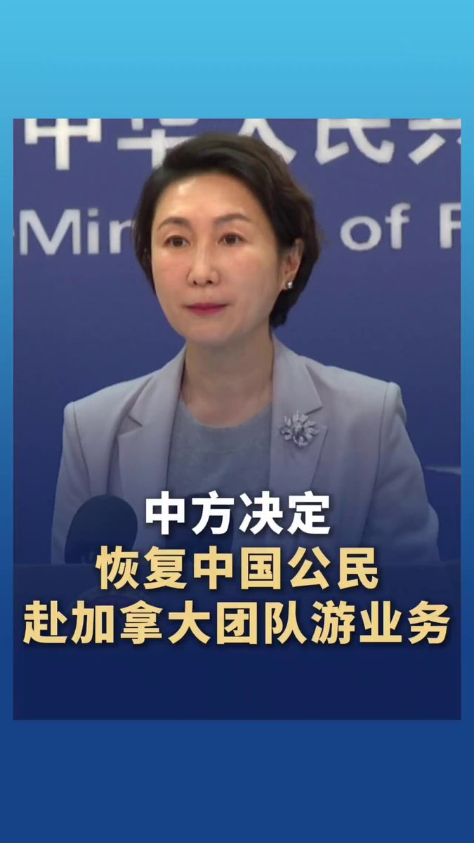 Çin, Kanada'ya Yönelik Grup Seyahat Hizmetlerini Yeniden Başlatıyor