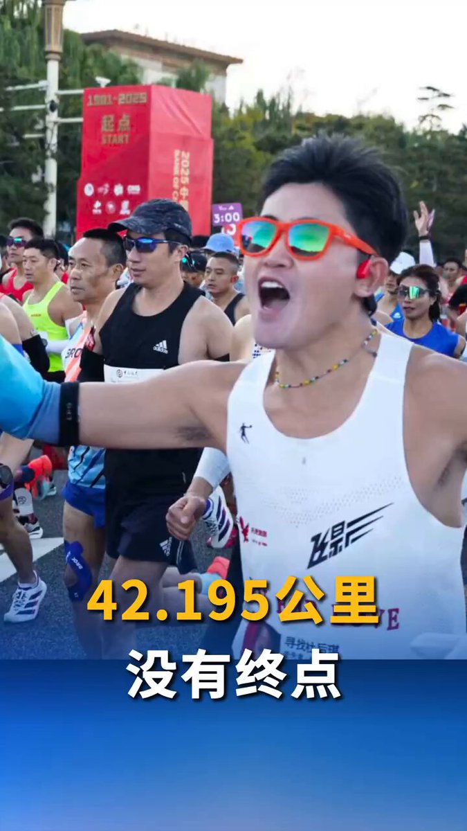 2025 Beijing Maratonu Coşkuyla Başladı: Her Yaştan Koşucu Hedefine Koştu 2025 Beijing Maratonu Coşkuyla Başladı: Her Yaştan Koşucu Hedefine Koştu