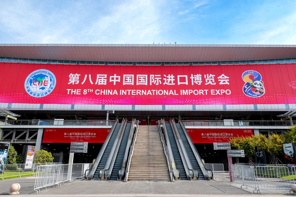 8. Çin Uluslararası İthalat Fuarı, Shanghai'da Kapılarını Açıyor