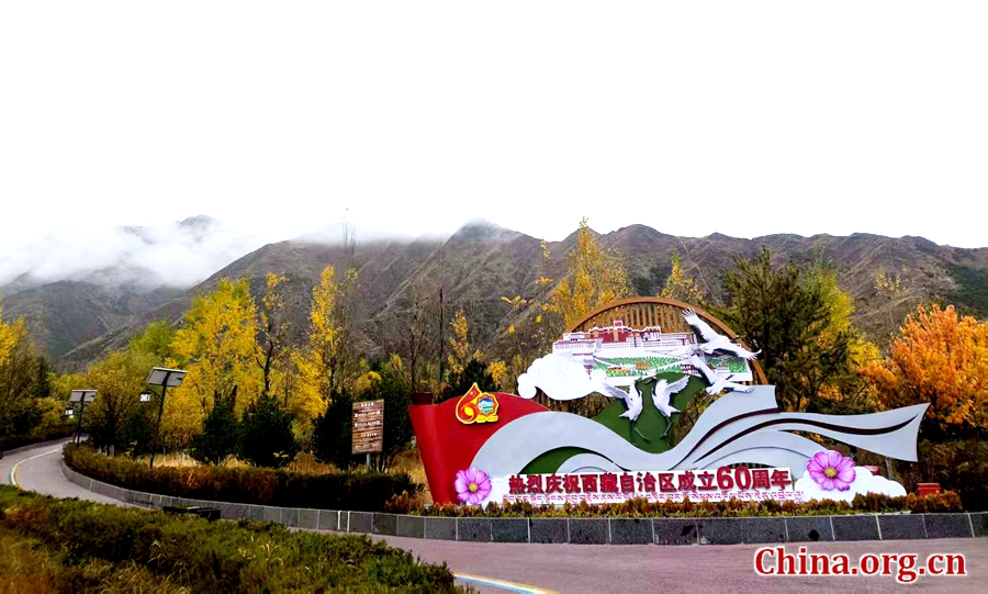 Xizang Otonom Bölgesi'nde Yeşil Kalkınma ve Kültürel Mirasın Korunması