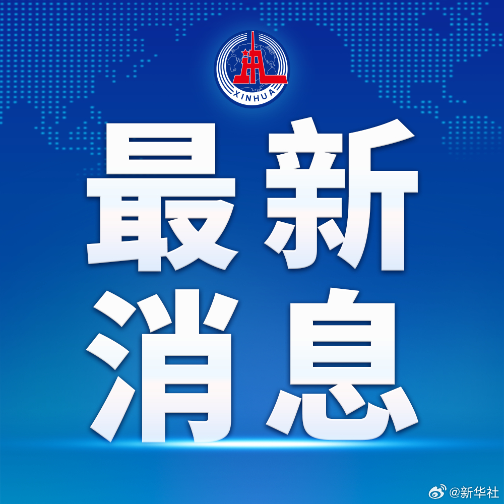 Japonya'nın Askeri Politikaları Tartışılıyor