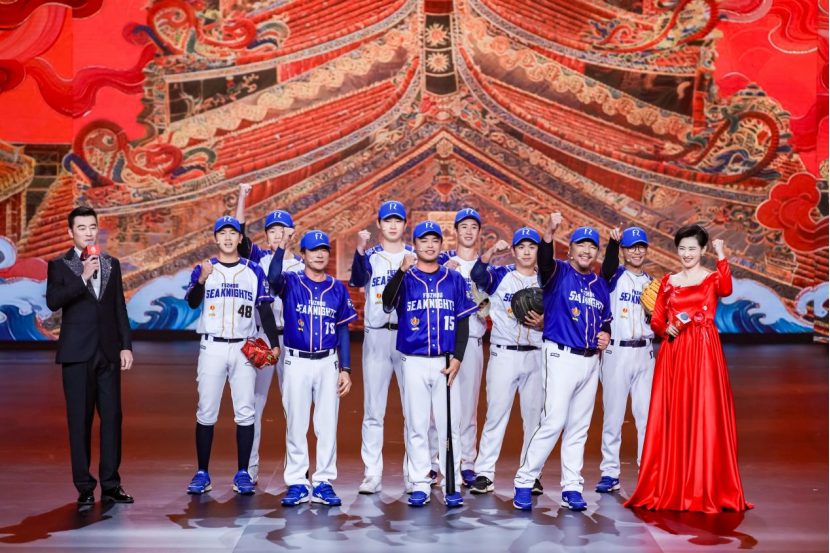 Fujian'dan Uluslararası Gala