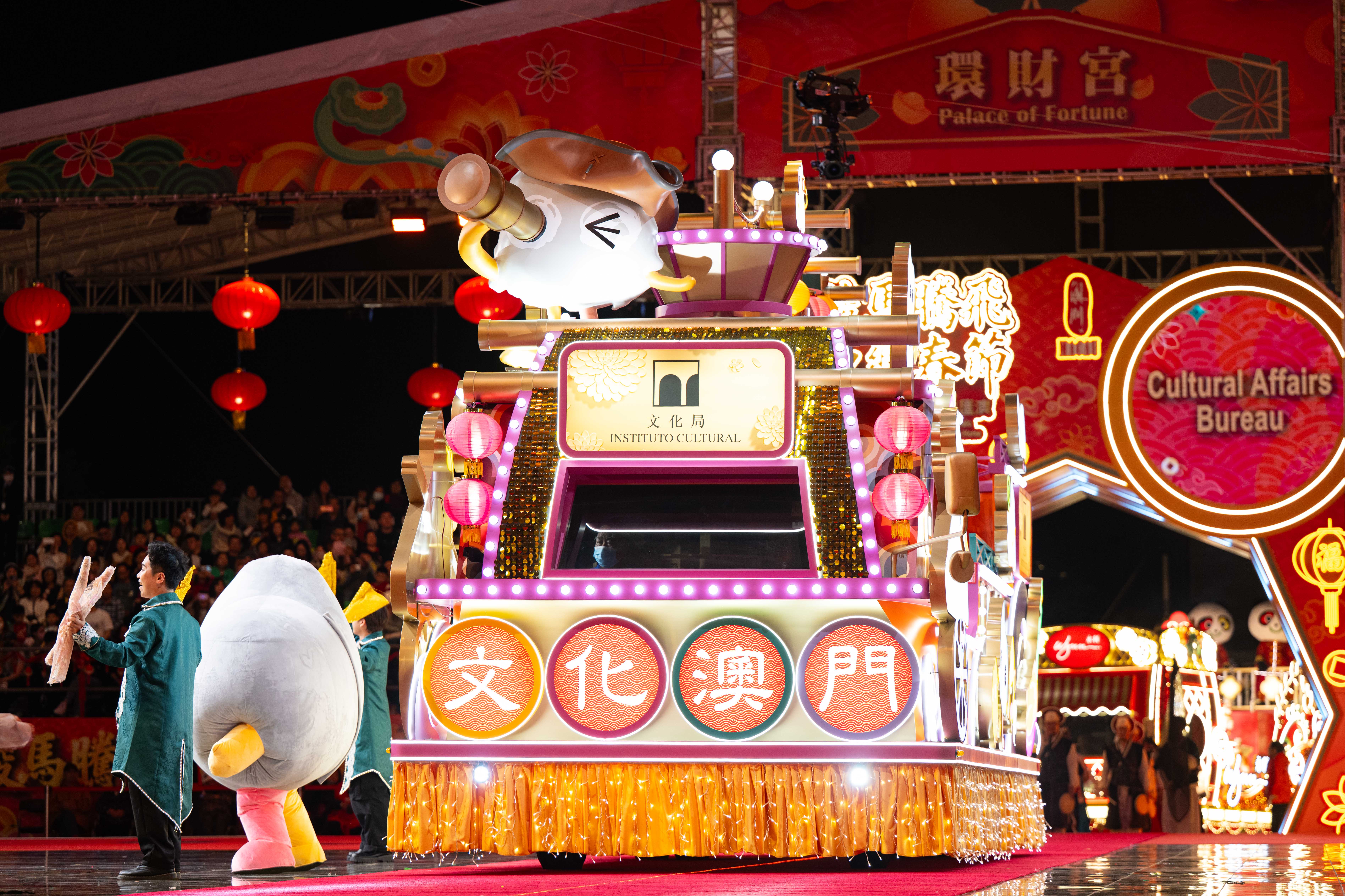 Macao'da Festif Kutlamalar