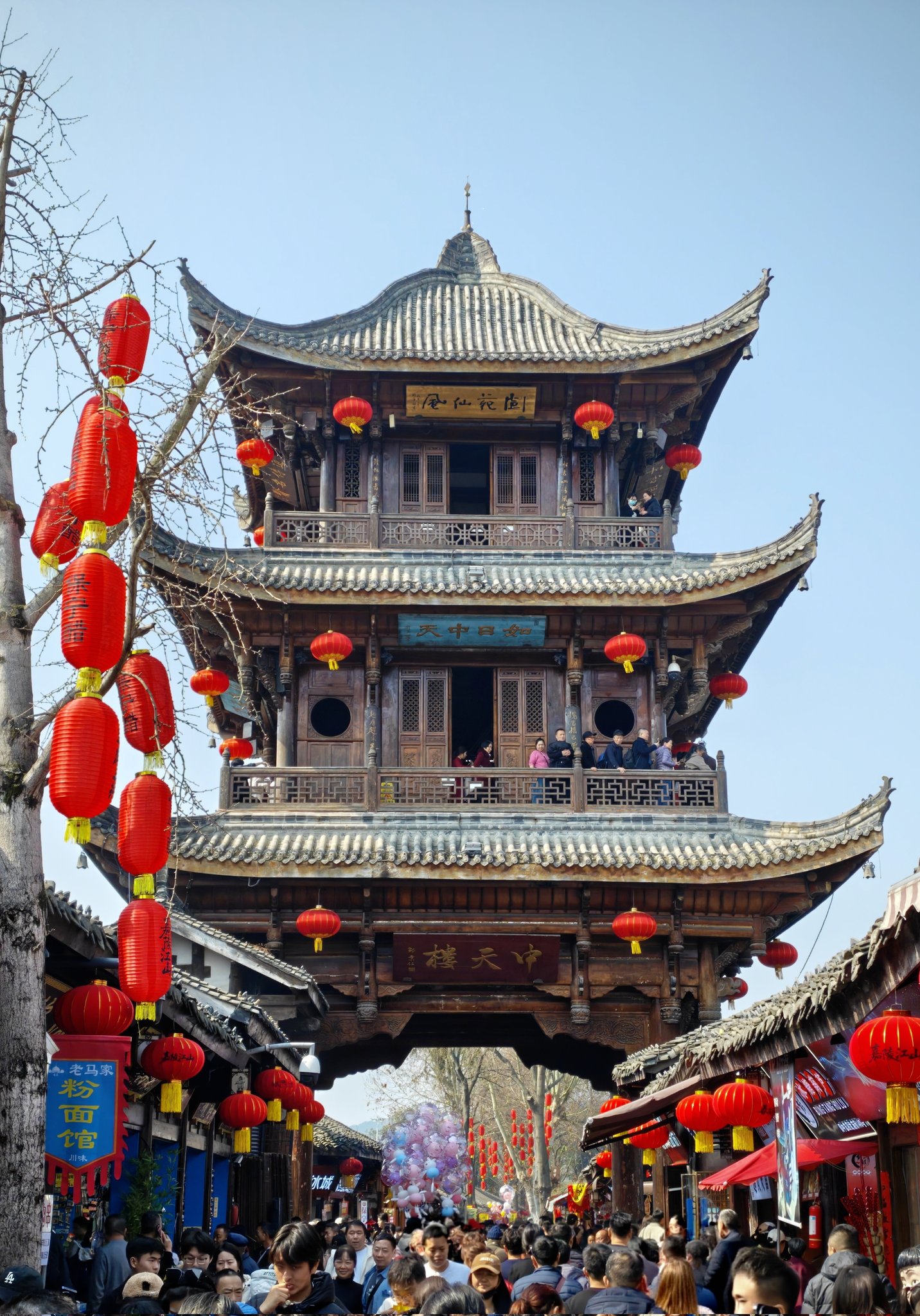 Sichuan'da Yeni Yıl Gelenekleri