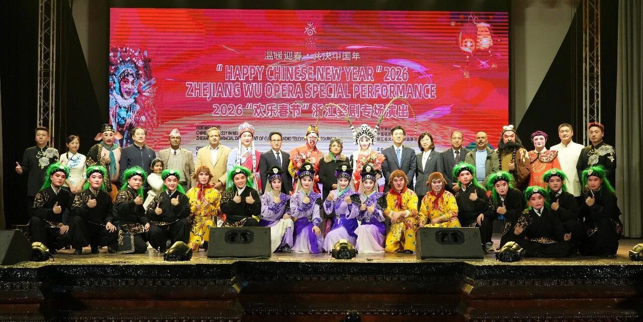 Zhejiang Wu Tiyatrosu Başarıyla Sergilendi