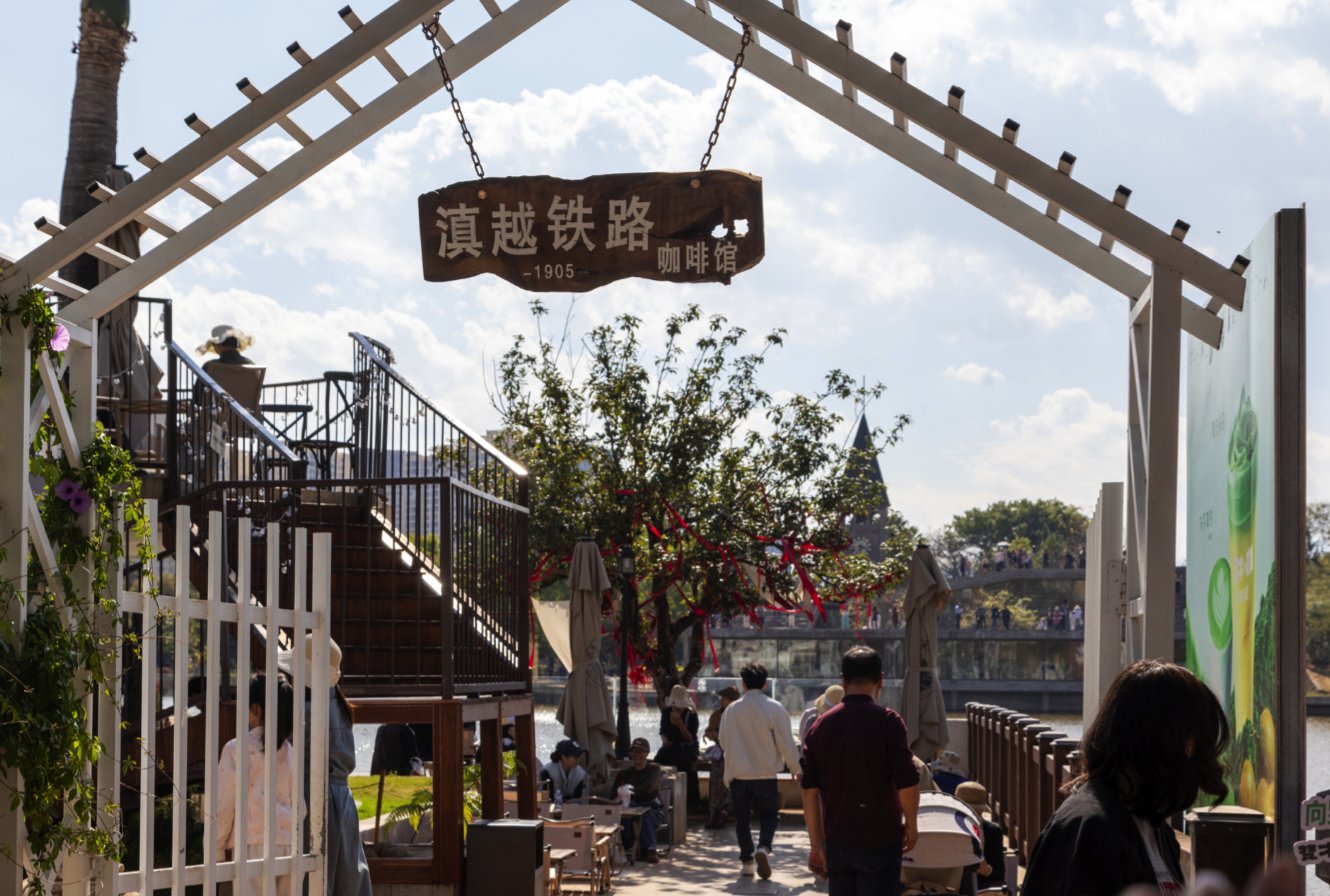 Mengzi'nin Tarihi Modernleşme Süreci
