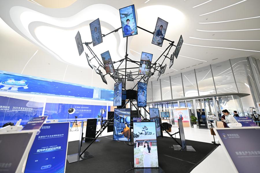 2026 ZGC Forum'u Beijing'de