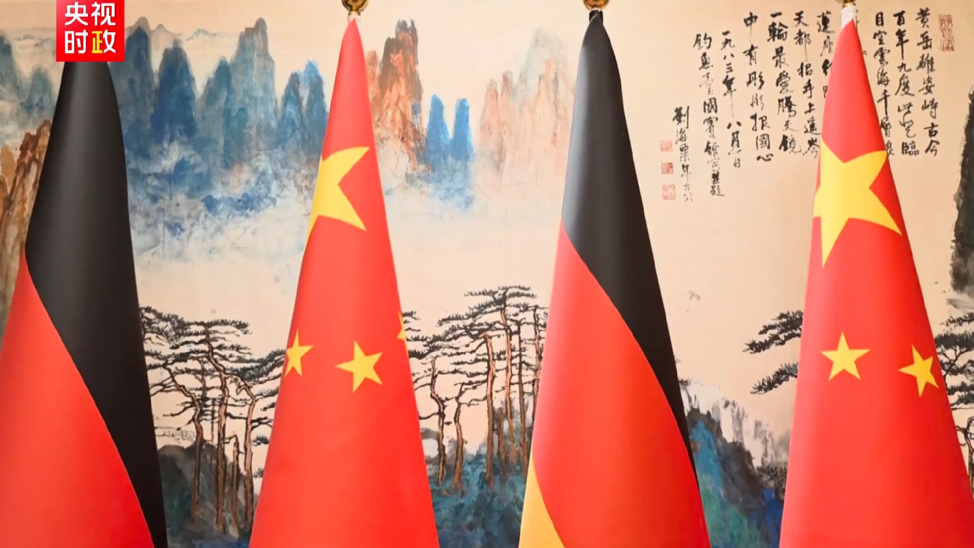 Xi Jinping ve Merz Görüşmesi