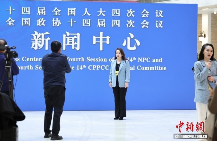 CPPCC Dördüncü Oturumu Açıklanmıştır