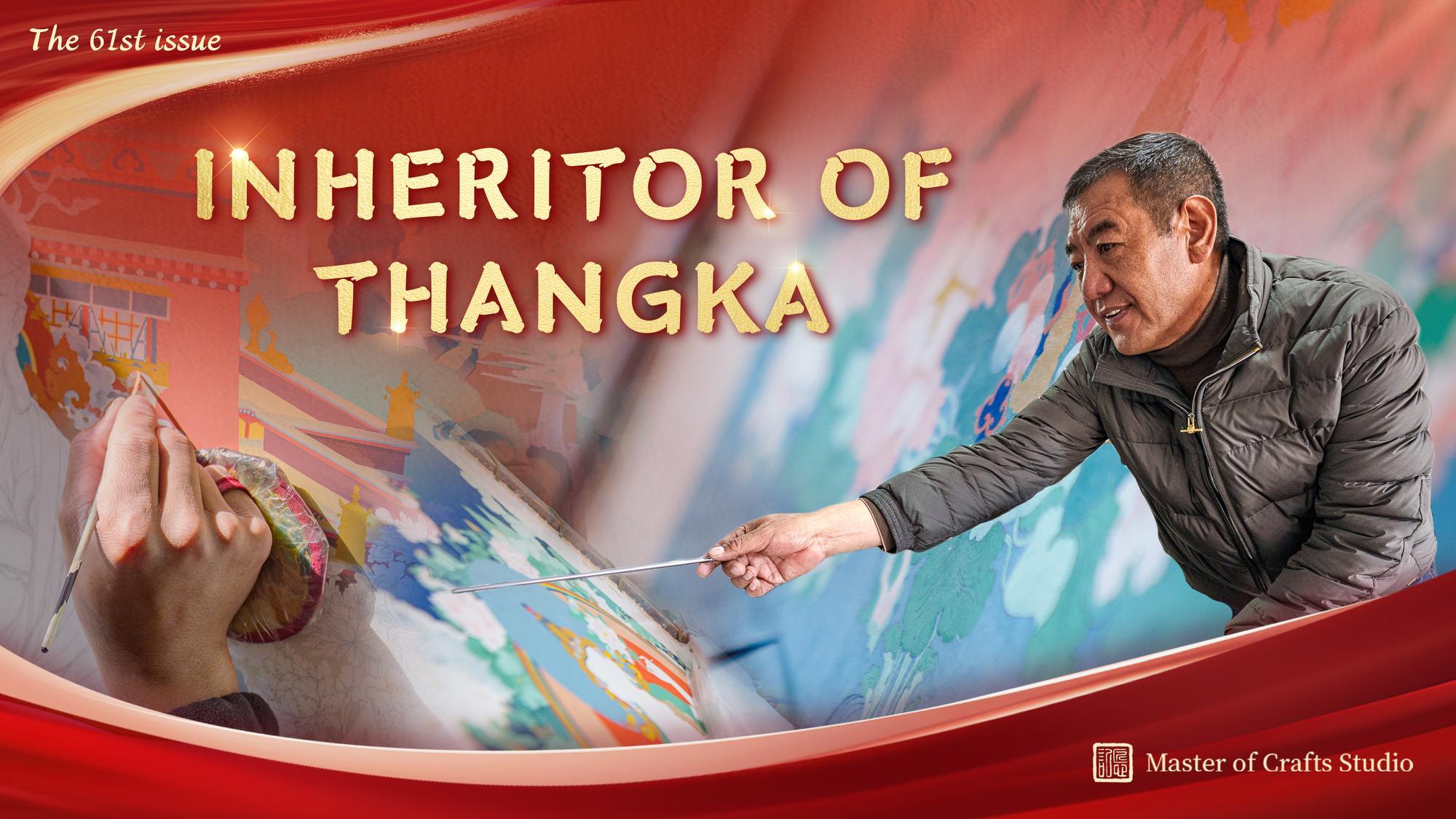Thangka Sanatı Geleceğe Taşınıyor