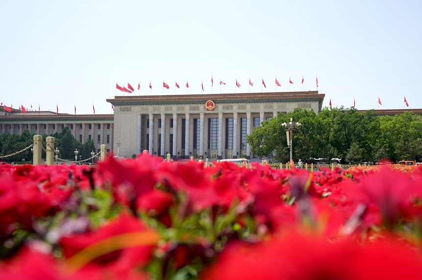 Çin Ulusal Halk Kongresi Basın Toplantısı