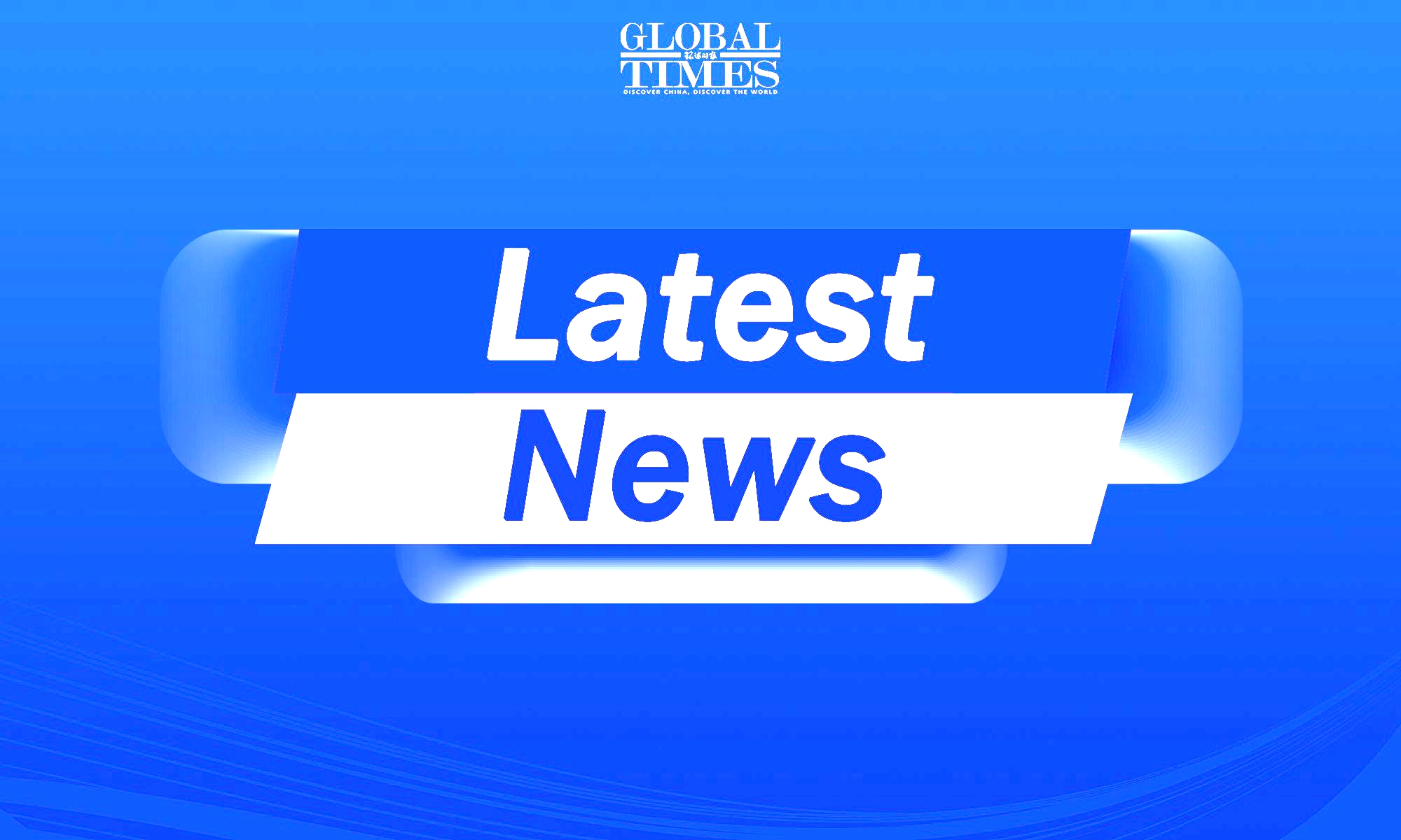 ABD'de Askeri Kayıplar Üzüntüyle Açıklandı