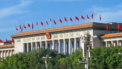 Çin Siyasi Danışma Toplantısı