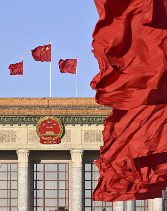 Çin'de Önemli Politika Toplantısı