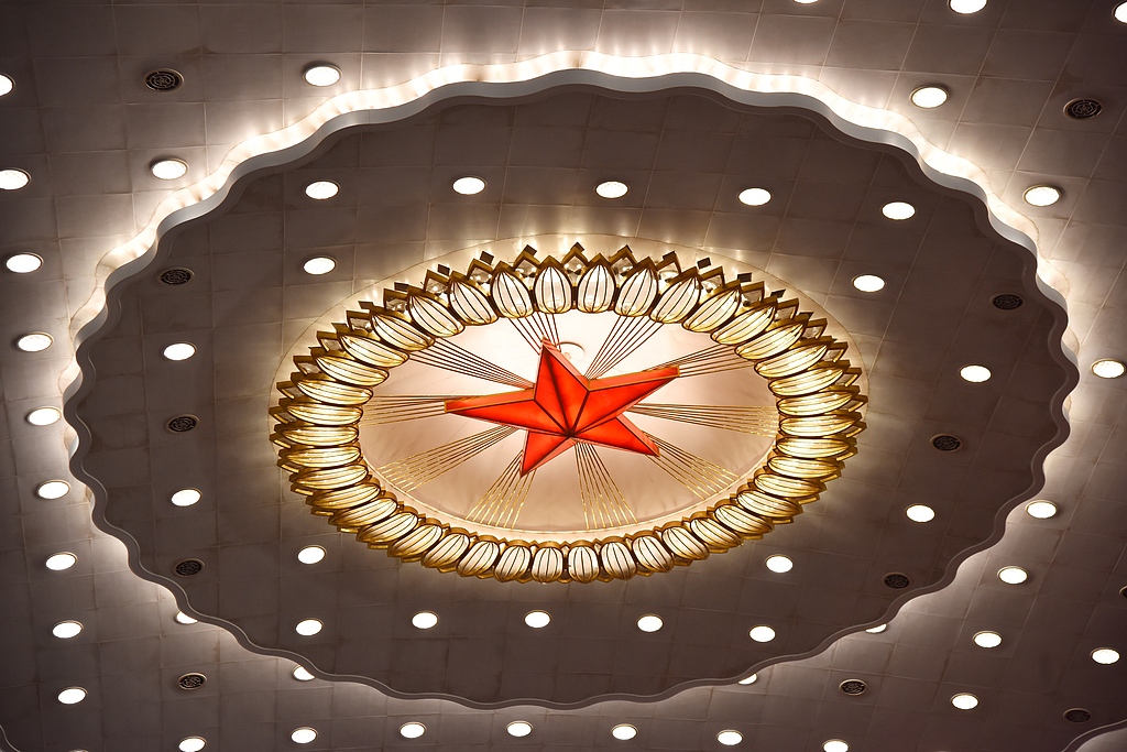 14. Ulusal Halk Kongresi Toplandı