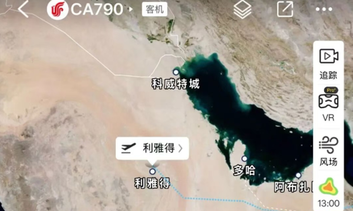 Air China'nın Tarihi Uçuşu