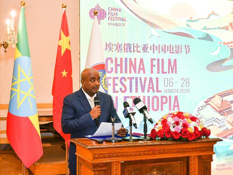 Çin Film Festivali Addis Ababa'da Başladı