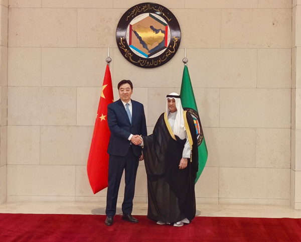 Çin ve GCC'den Barış Mesajı