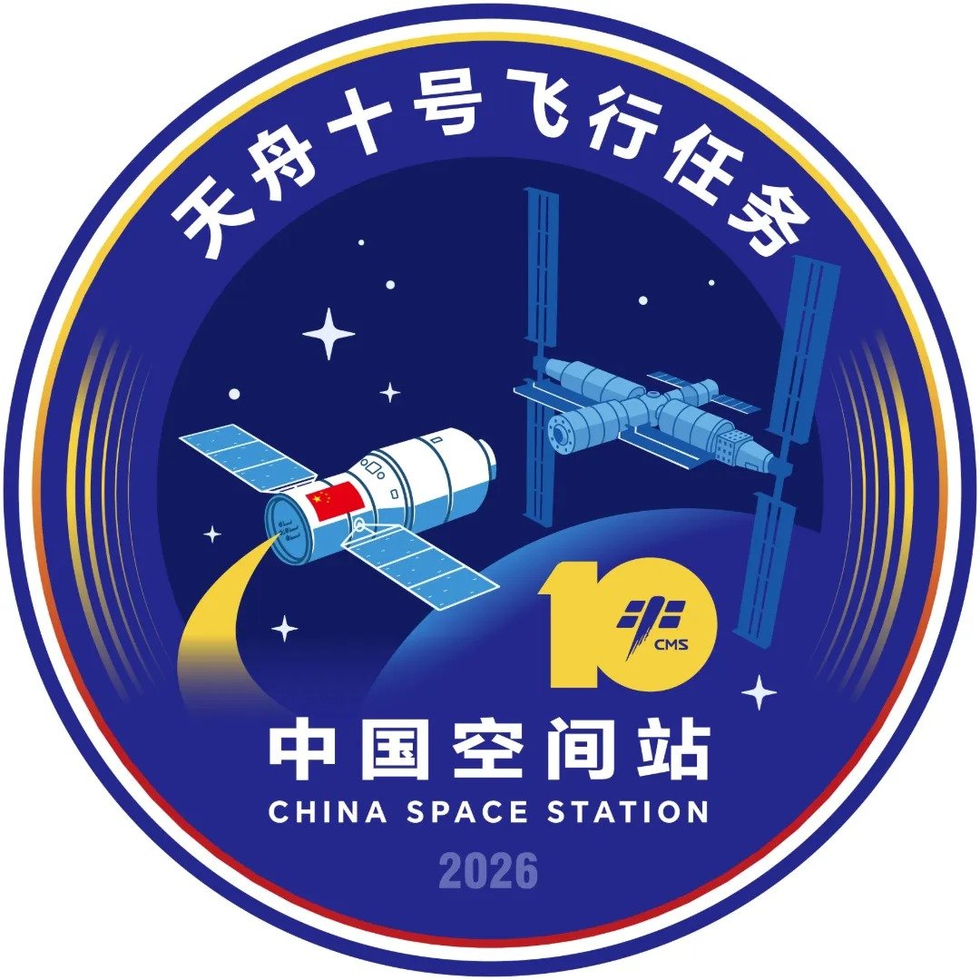 Çin, Tianzhou-10 Misyonunun Logosu ile Tanıştı