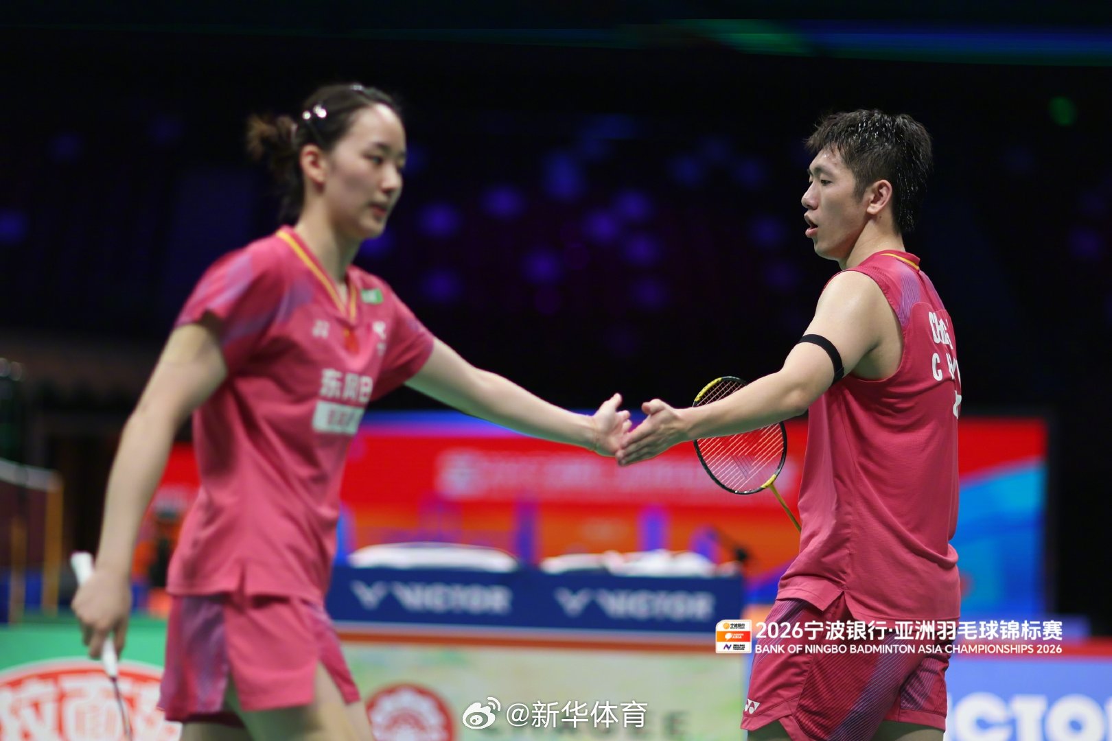 Çinli Badminton Takımı Tarihi Bir Galibiyet Elde Etti