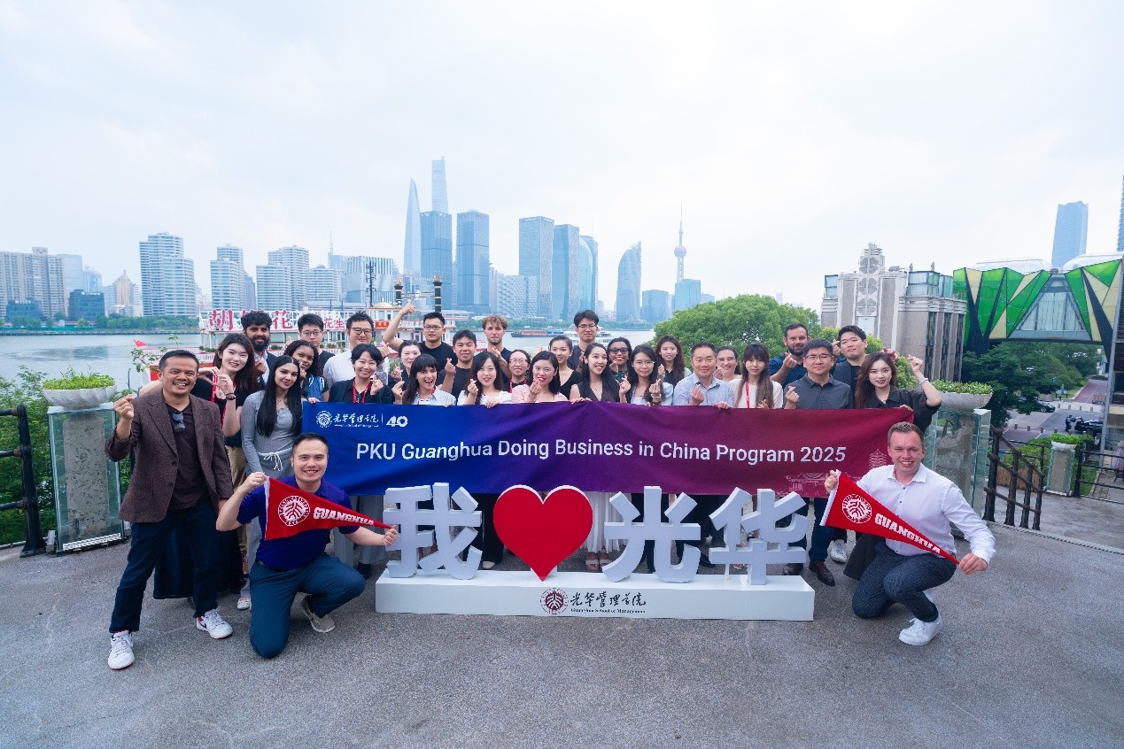 PKU Guanghua ile Çin'de İş Yapma Programı Başladı