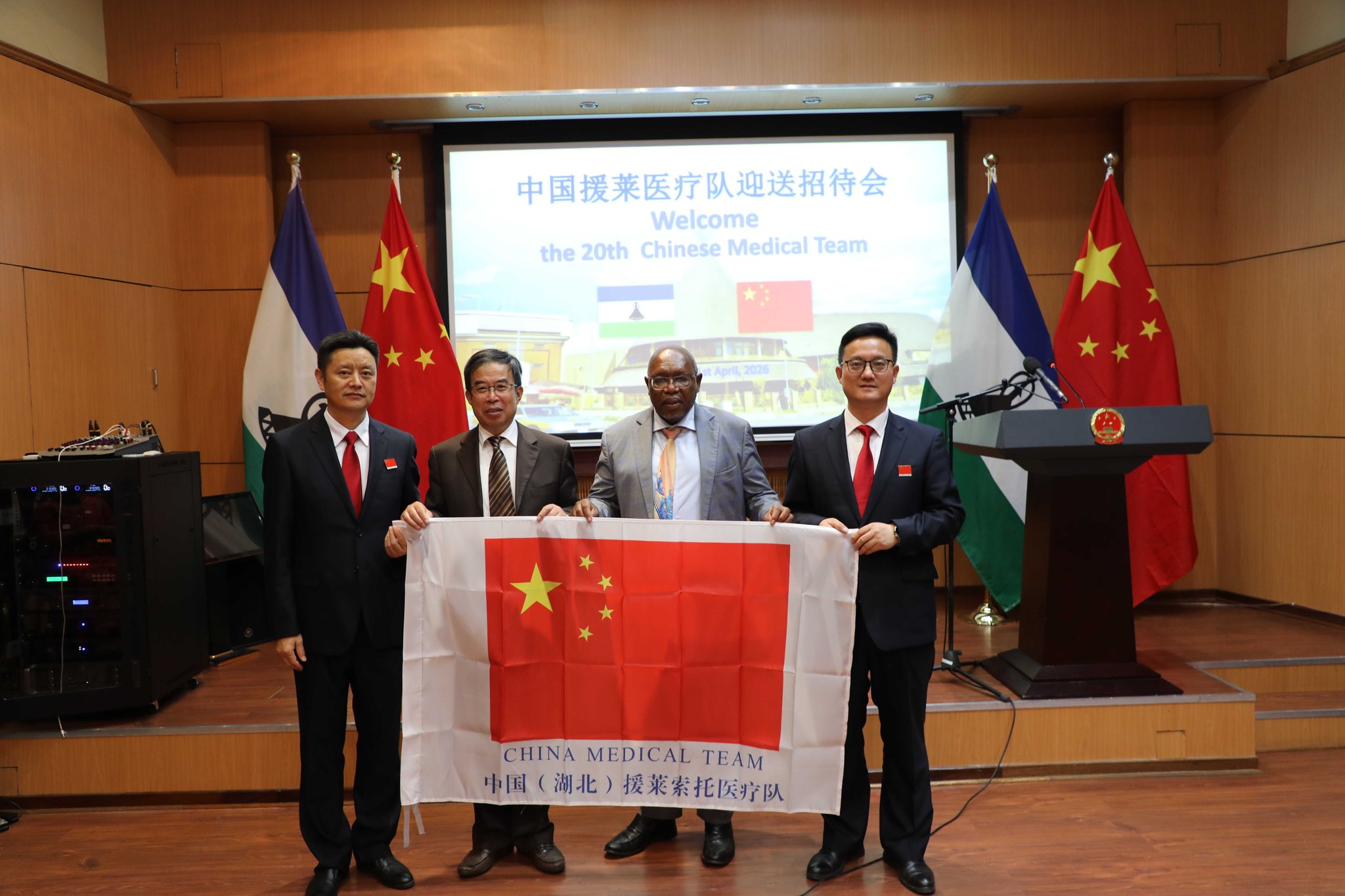 Lesotho'da Çin Tıbbı Ekibi ile Dostluk Vurgusu