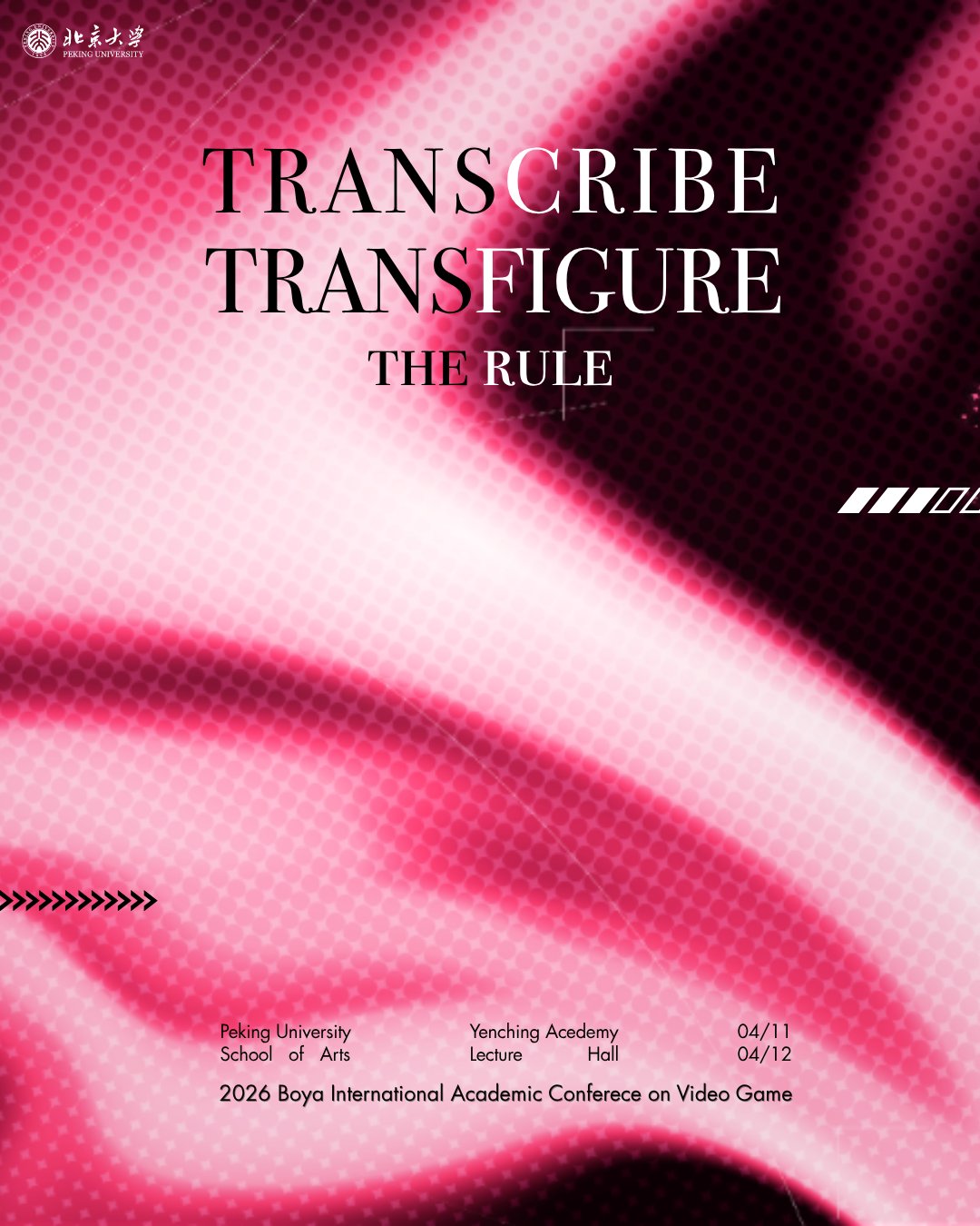 Video Oyunları Konferansı Peking Üniversitesi'nde Gerçekleşecek