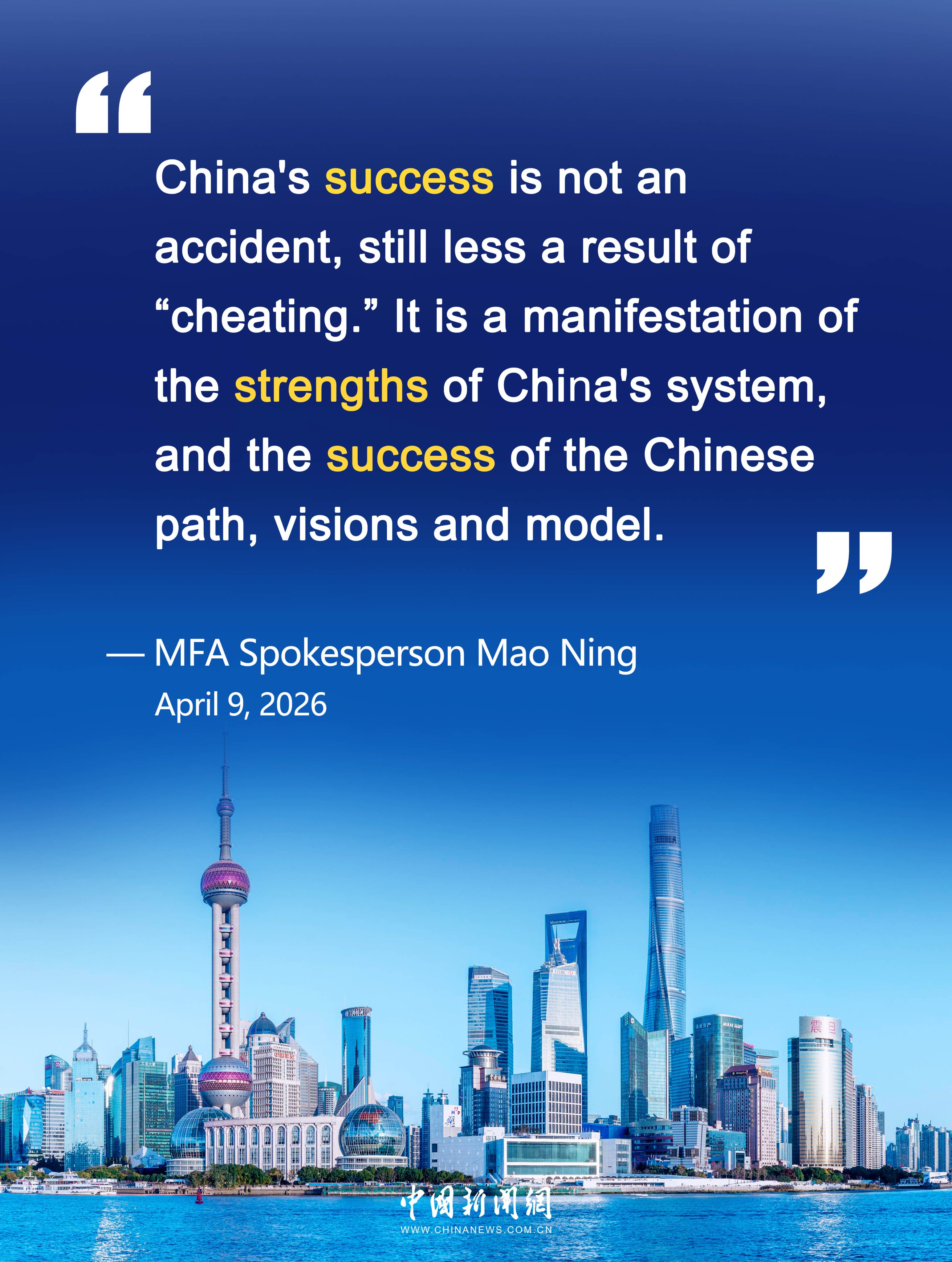 Çin'in Başarısı Sisteminin Gücünü Gösteriyor