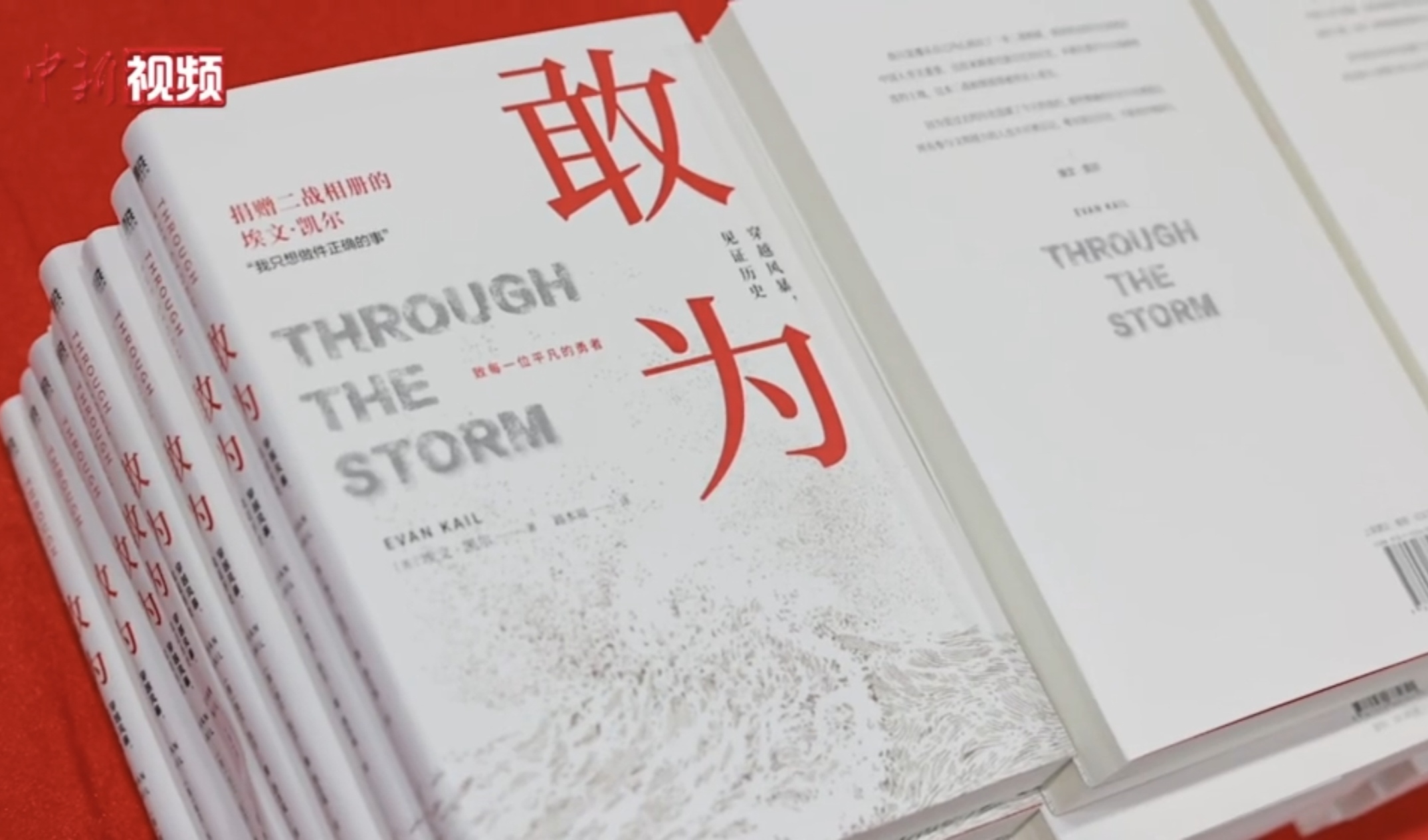 Evan Kail, Tarihi Anlatan Yeni Eserini Yayınladı