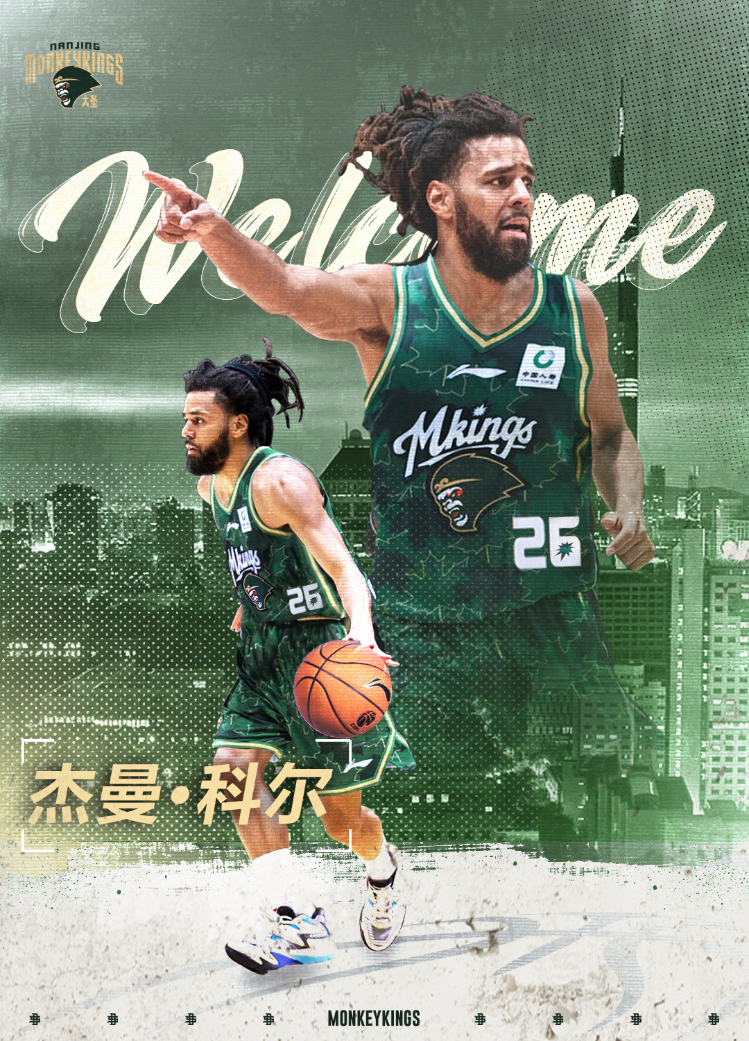 J. Cole, Nanjing Monkey Kings ile anlaştı