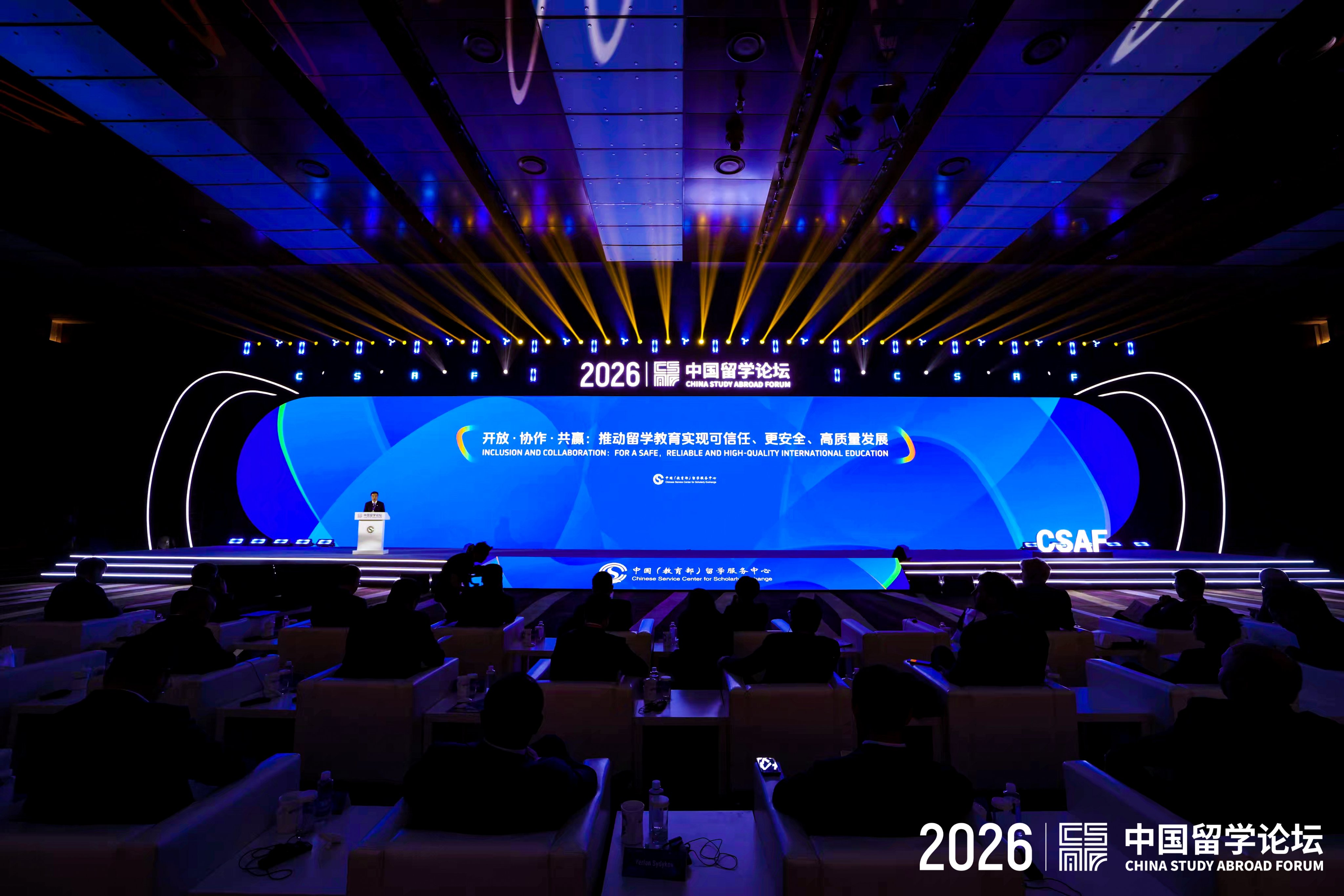 2026 Çin Eğitim Fuarı Pekin'de Kapılarını Açtı