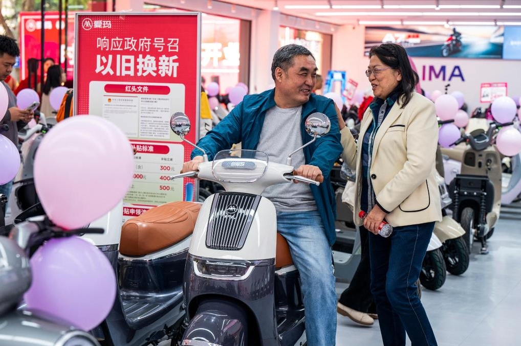 Çin, 2026 İçin 62.5 Milyar Yuan Tahvil Ayırdı