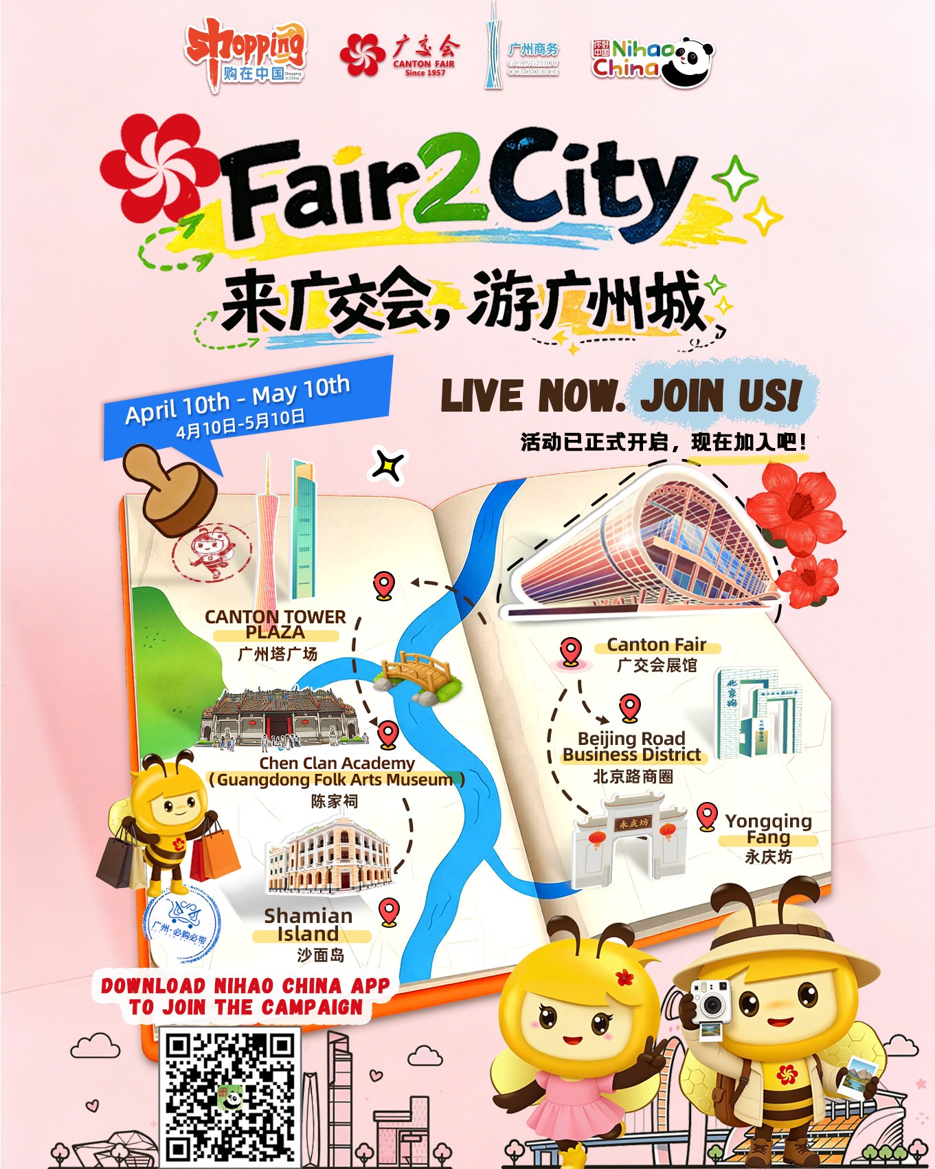 Guangzhou'da Yeni Keşif: Fair2City Uygulaması Yayında