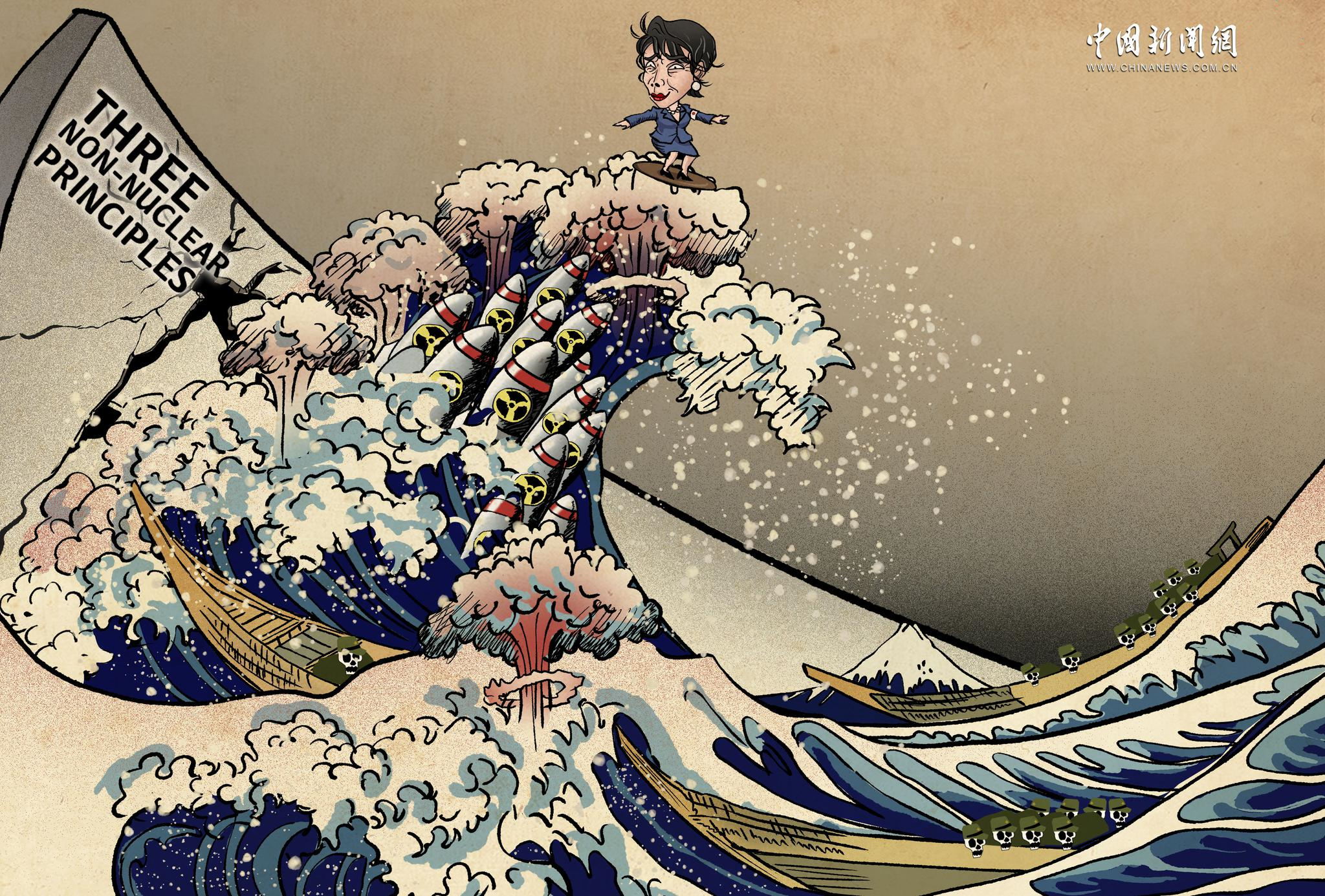 Japonya'nın Remilitarizasyon Çabaları Endişe Yarattı