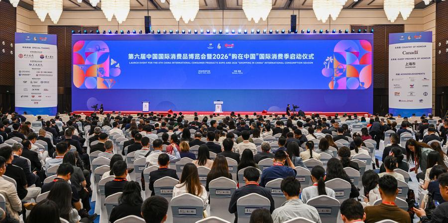 Hainan'da Uluslararası Tüketici Ürünleri Fuarı Başladı