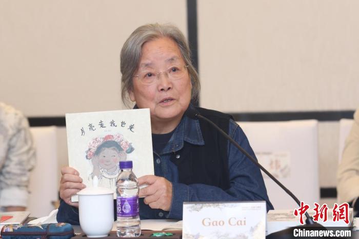 Cai Gao, 2026 Hans Christian Andersen Ödülü'nü Kazandı