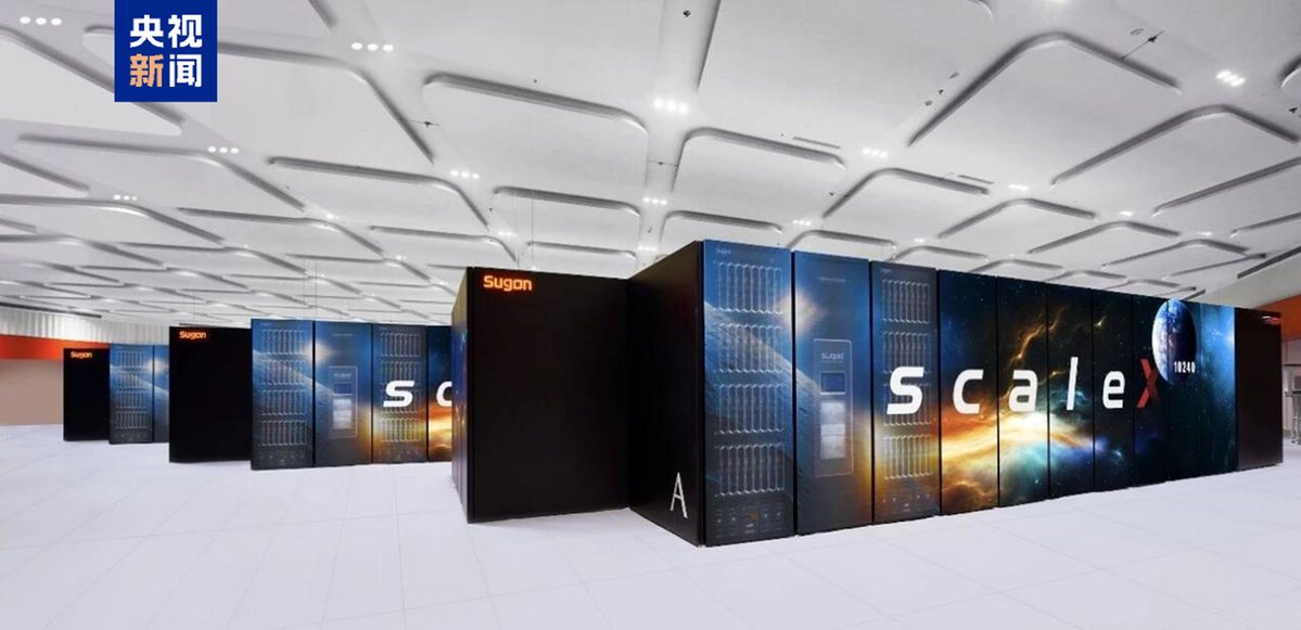 Çin'in Yeni Yapay Zeka Kümesi Faaliyete Geçti