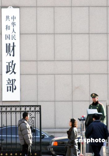 Çin, Hong Kong'da Yeni Hazine Tahvilleri İhraç Edecek