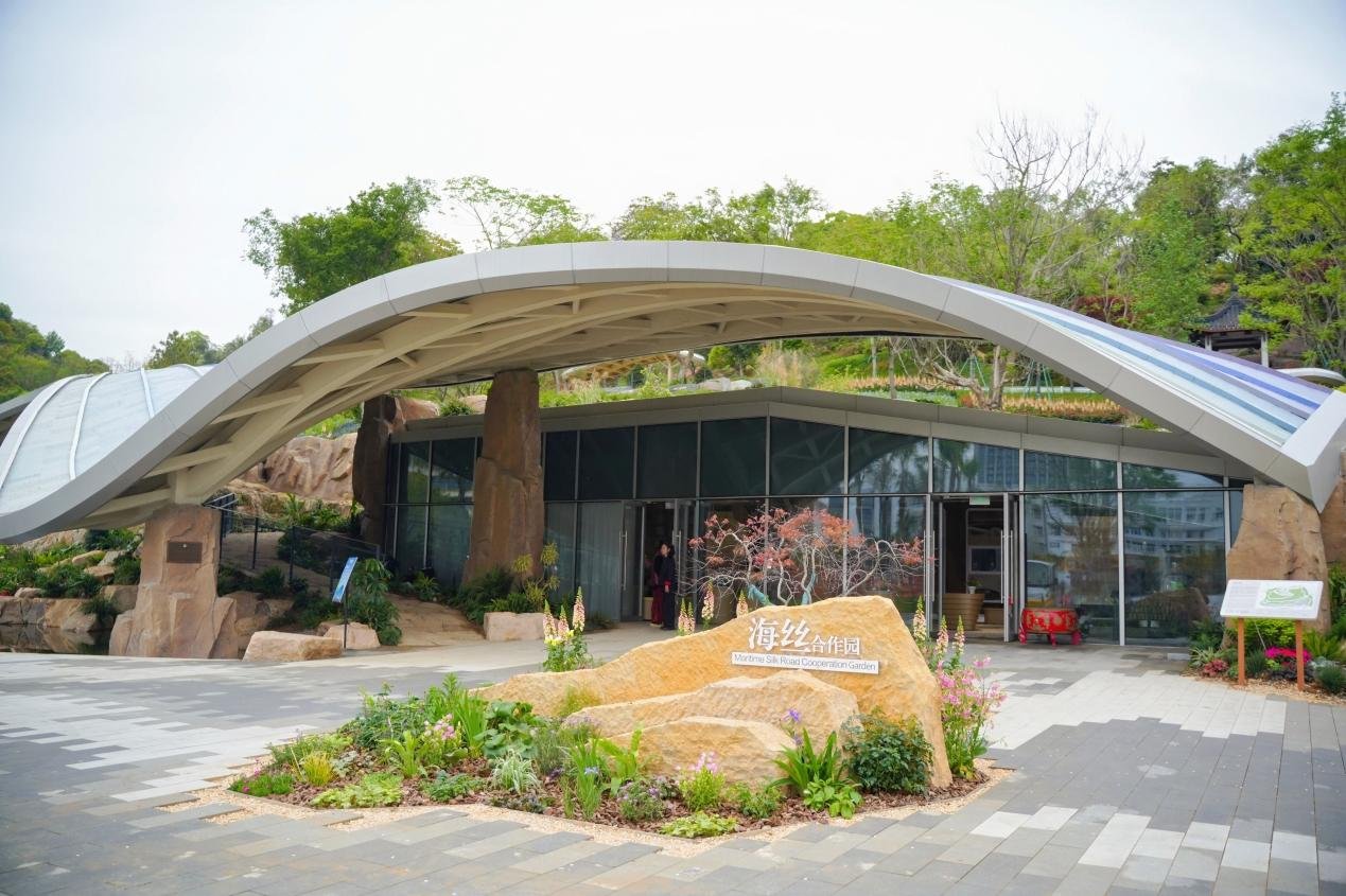 Uluslararası Bahçe Fuarı'nda Maritime İpek Yolu Bahçesi İlgi Odağı