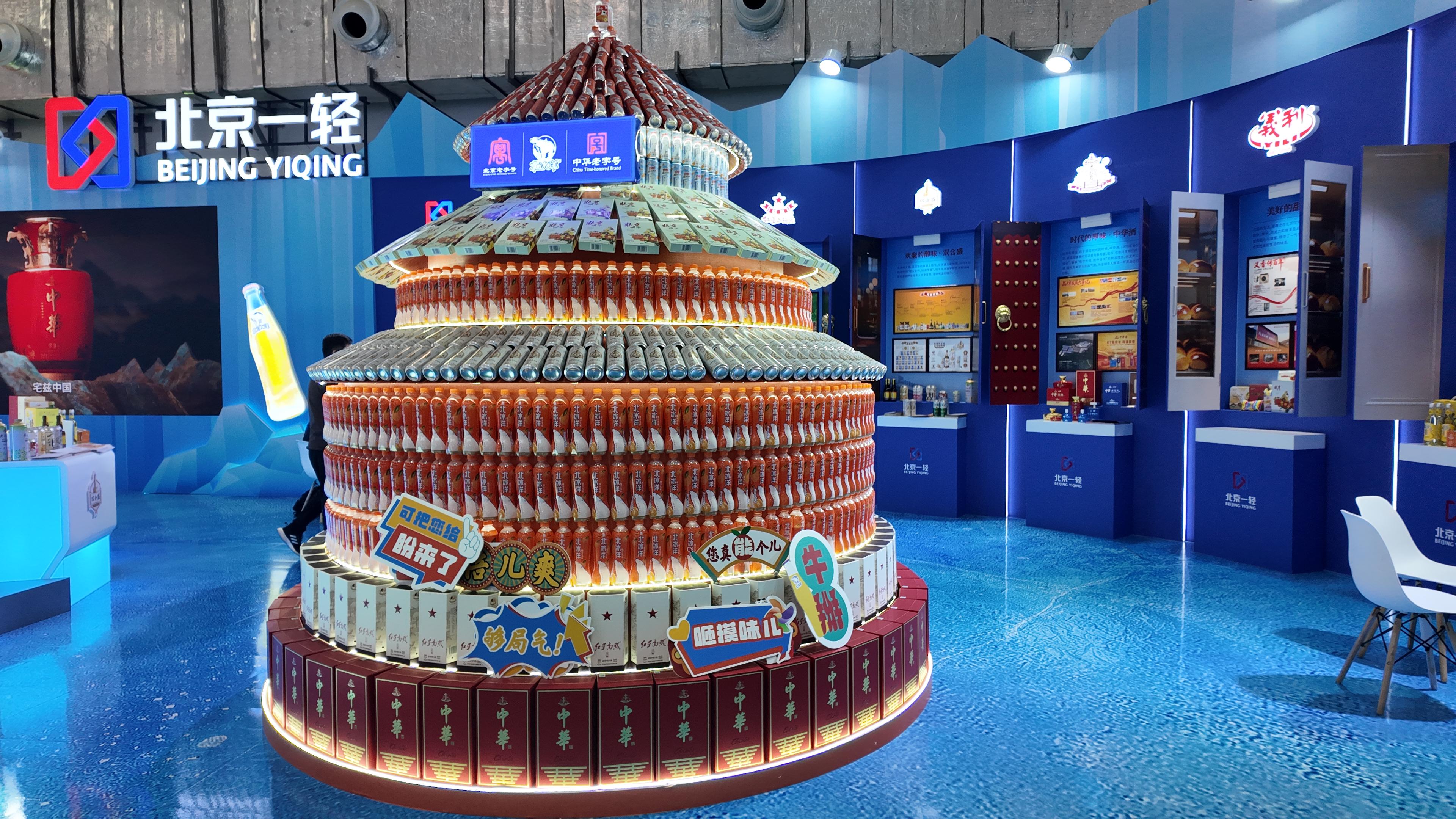 Çin'de Guochao Trendi Gelenek ve Yenilikle Buluşuyor