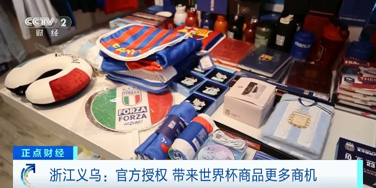 FIFA 2026 Dünya Kupası İçin Ürün Siparişleri Artıyor