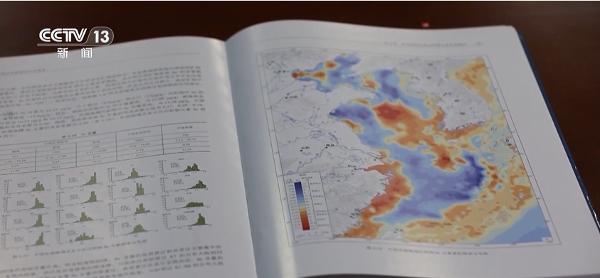 Çin, Doğu Suları için İlk Element Haritasını Yayınladı