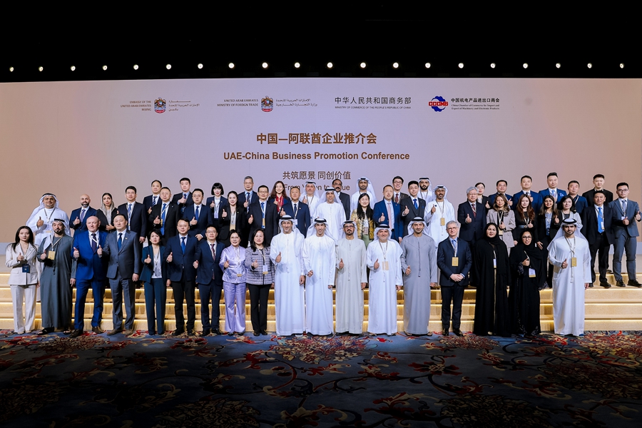 Çin ve BAE, İş Birliği İçin 24 Protokol İmzaladı